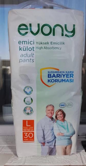 Продам подгузники трусы