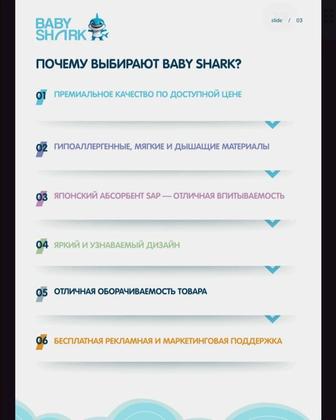 Подгузники трусики