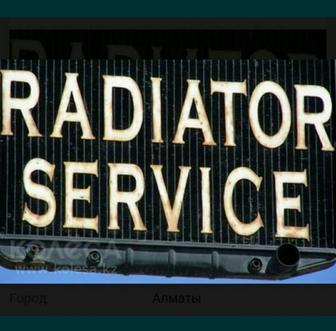Авторадиаторы Автопечки