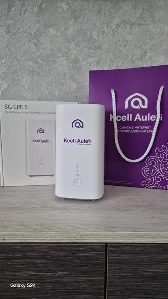 Роутер Kcell auleti. Activ