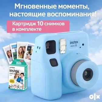 Фотокамера моментальной печати Fujifilm Instax mini SE синий. Пленка в пода