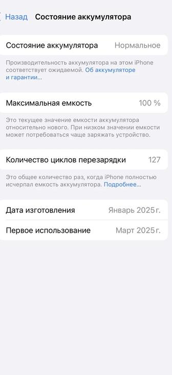 iPhone 16 Pro 256 Gb
