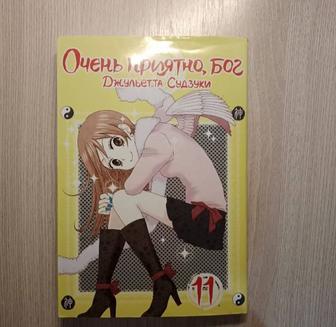 Манга