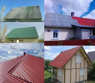 Покраска крышь