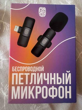 Микрофон петличка