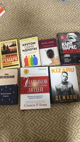 Книги