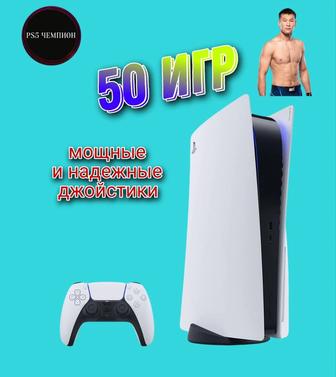 ПРОКАТ PS5 Аренда PS5 Аренда PS4 ТВ fifa 24 fc24 UFC5 аренда джойстиков