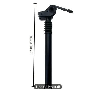 Штырь подседельный откидной