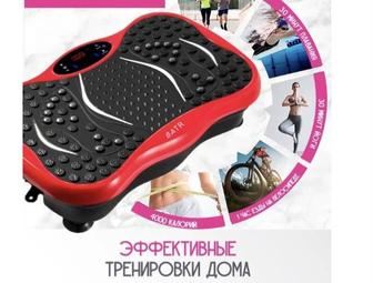 Виброплатформа