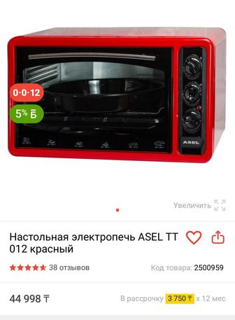 Продам печку