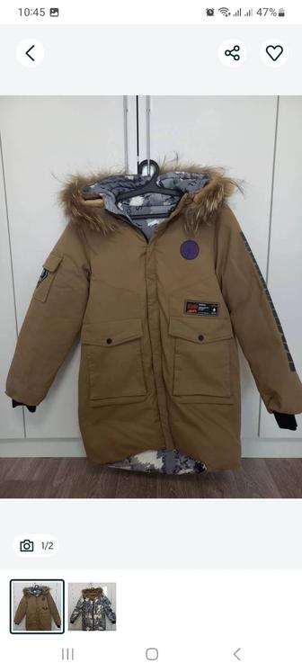 Продам куртку зимнюю на мальчика