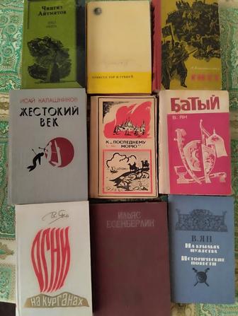 Исторические книги