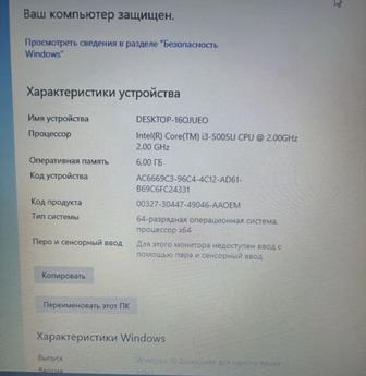 Продам ноутбук ASUS