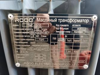 Трансформатор