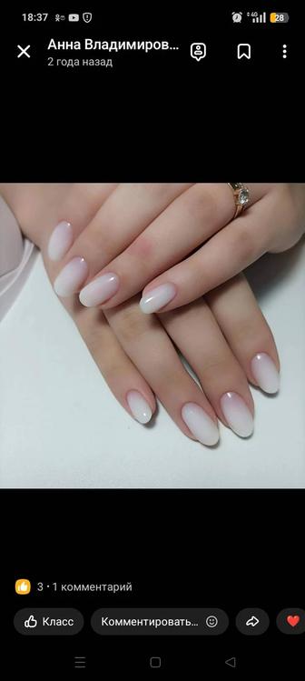 Маникюр, педикюр