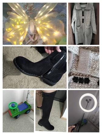 Продам бабочку с музыкой, толкарь и лампу