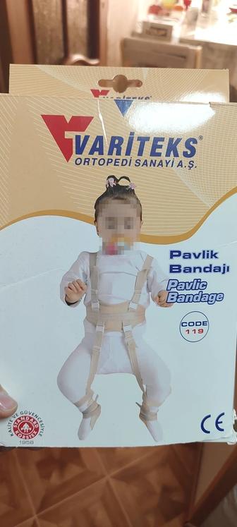 Продам стремена Павлика