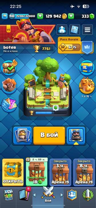 Clash royale