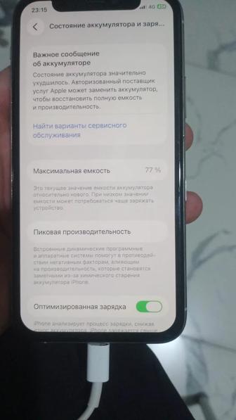 Айфон 11 про