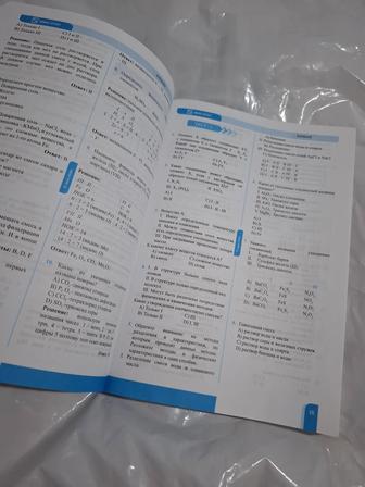 Книги Шың-кітап