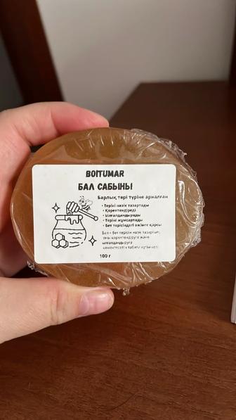 Мыло , уход за телом