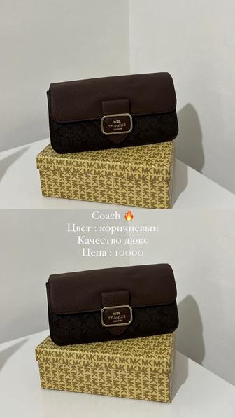 Продается сумка coach