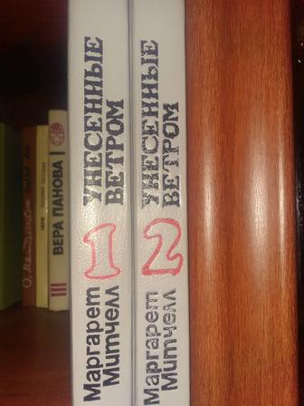 Продам книги б/у в отличном состоянии