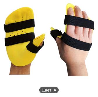 Фиксатор для руки после травм, инсульта