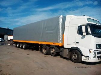 Грузоперевозки фура камаз трал реф с Костанай по Казахстану и СНГ дешево