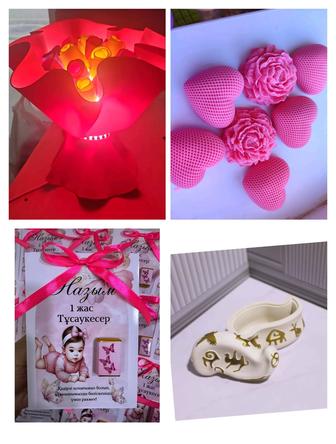 Тойбастар банбонерки