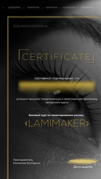 Графический дизайнер