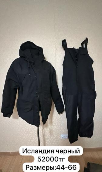 Спец одежды