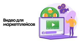 Продающие видео, муви-мейкер. Собираю портфолио . Цены символические