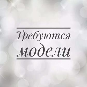 Нужны модели на женские стрижки