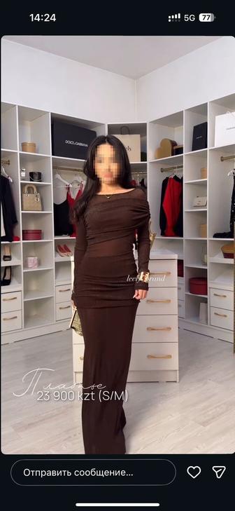 Шикарное платье