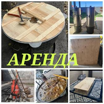 Аренда Казанов Титана