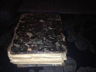 Псалтырь на старославянском языке