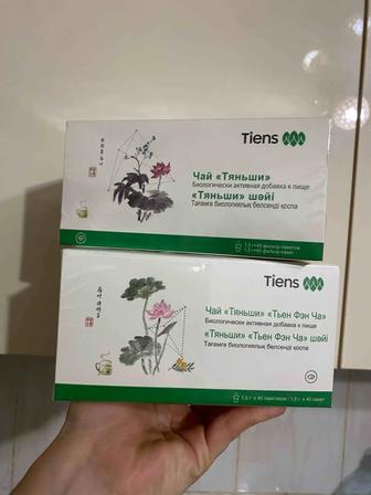 Витамины БАД