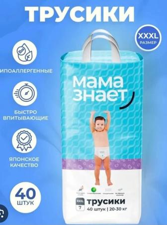 Трусики мама знает