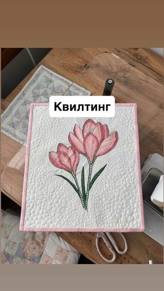 Курсы кройки и шитья/пэчворк/квилтинг