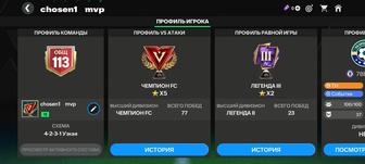 Fc мабайл аккаунт