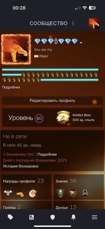 Steam аккаунт