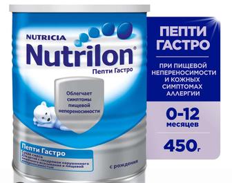 Детская смесь