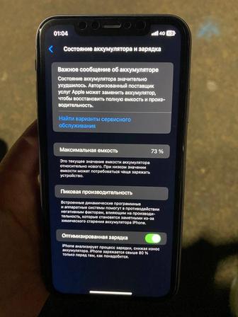 Продам телефон