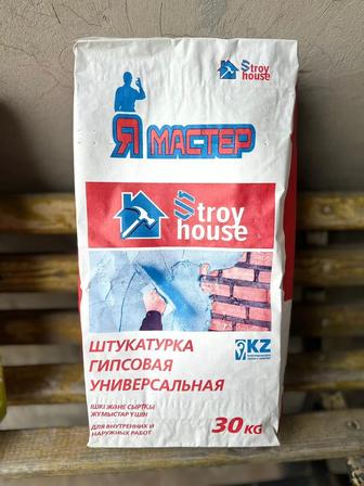 Шпатлевка кафельный клей ротбонд гипсополимер наливной пол цемент гипсокорт