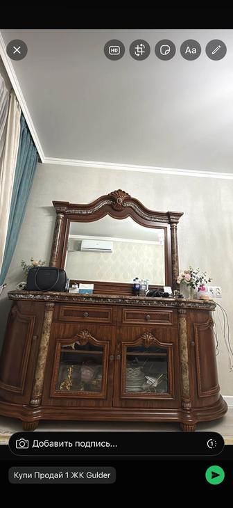 Гарнитур сатылады