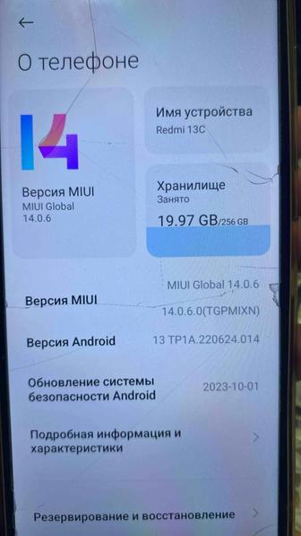 Продам телефон