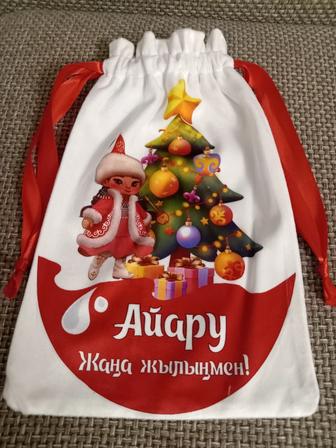 Новогодний именной мешок