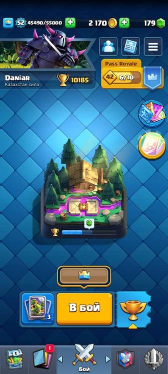 Аккаунт Clash Royale (клеш рояль)