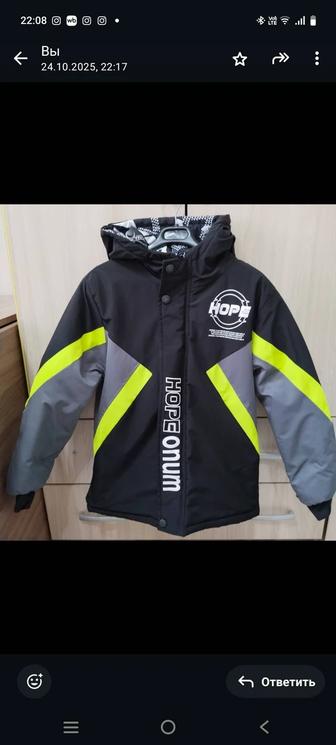 Детская одежда.куртка